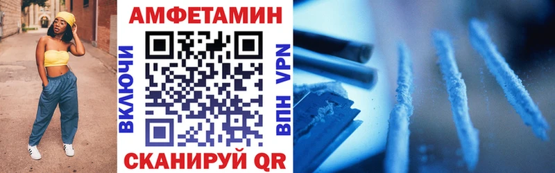 Амфетамин Premium  Купить где  Тюкалинск 