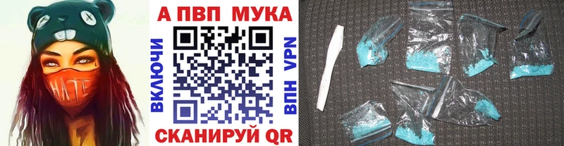 Alpha-PVP VHQ  Купить  Тюкалинск 