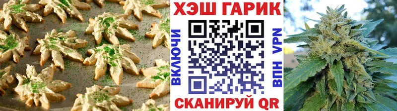 Еда ТГК марихуана  Купить  Тюкалинск 