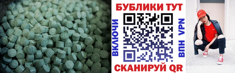 ЭКСТАЗИ TESLA  Купить закладки  Тюкалинск 