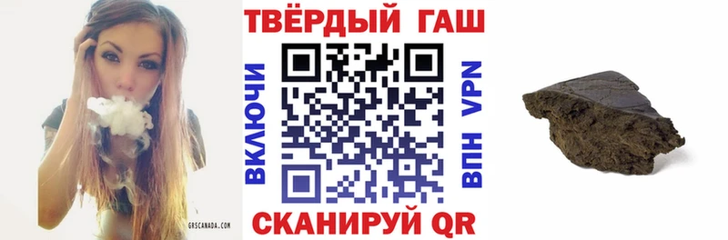 Купить  Тюкалинск  ГАШ ice o lator 