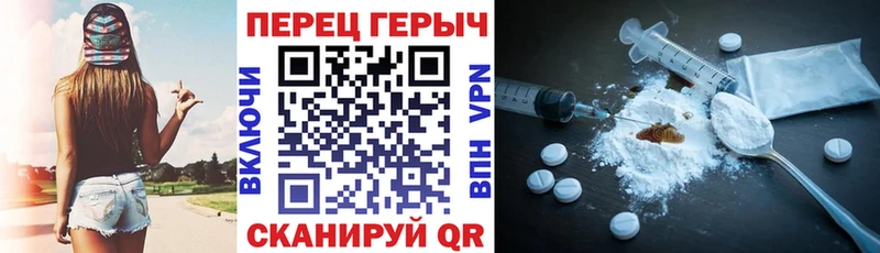 Купить где Тюкалинск ГЕРОИН хмурый