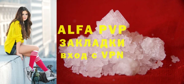 mix Вяземский