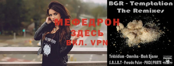круглые Вязьма