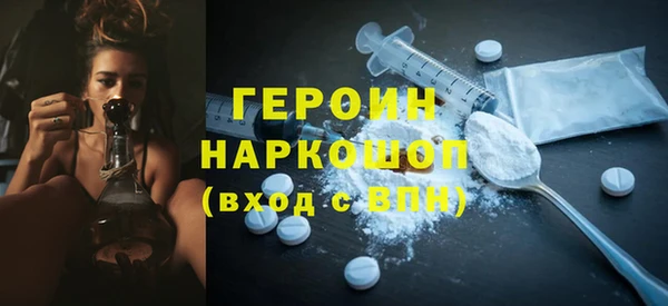 мет Волоколамск