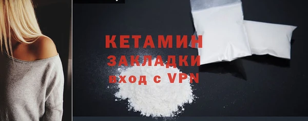 mix Вяземский