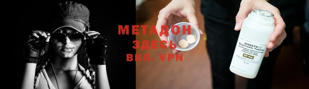 mix Вяземский