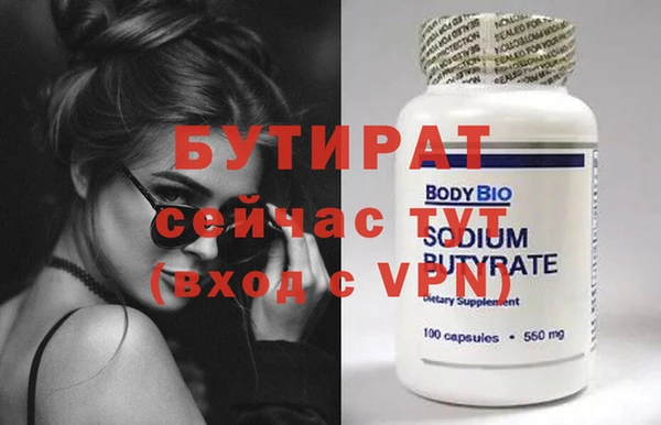 наркотики Волосово