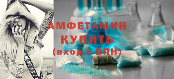 mix Вяземский