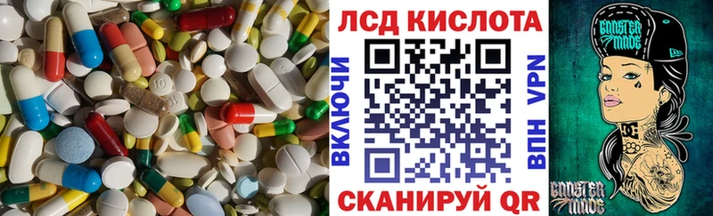 Купить Тюкалинск Лсд 25 экстази кислота