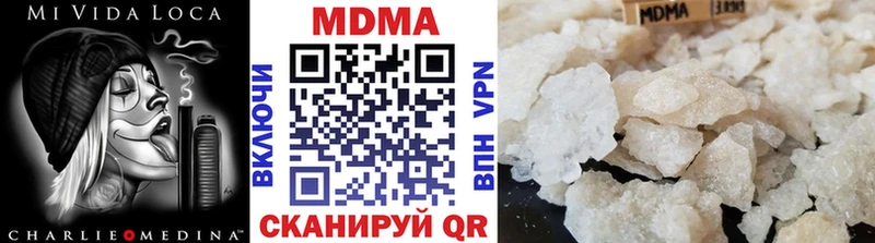 MDMA кристаллы  Купить  Тюкалинск 