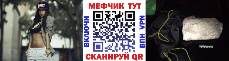 Мефедрон 4 MMC  Тюкалинск 