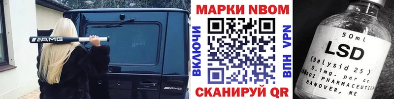 Наркотические марки 1500мкг  Купить закладки  Тюкалинск 